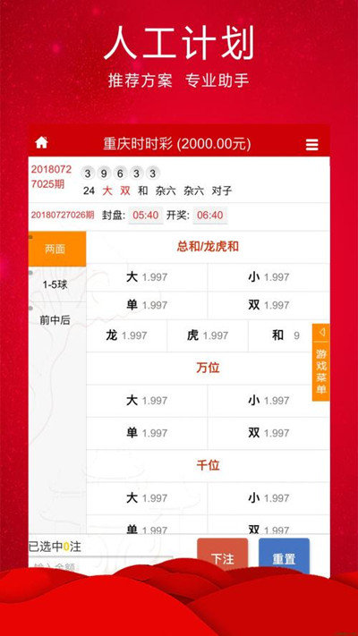 小魚論壇王中王平特一肖，深度解析與探討，小魚論壇王中王平特一肖深度解析與探討揭秘