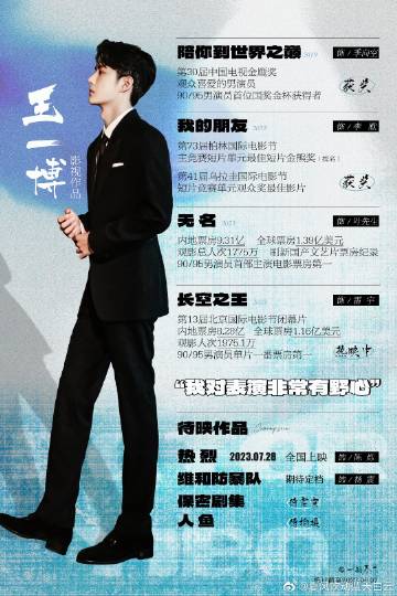 王中王一肖玄機(jī)資料解析與SEO優(yōu)化探討，王中王一肖玄機(jī)資料深度解析與SEO策略優(yōu)化探討
