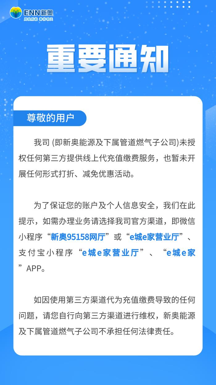 新奧歷史開獎直播，走向未來的彩票盛宴與數(shù)字化探索，新奧歷史開獎直播，彩票盛宴與數(shù)字化探索之旅