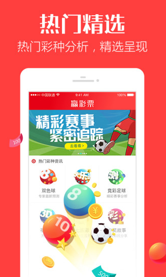 澳門寶典免費(fèi)大全資料app，探索最佳SEO策略與體驗(yàn)優(yōu)化的應(yīng)用指南，澳門寶典免費(fèi)大全資料app，SEO策略與體驗(yàn)優(yōu)化指南