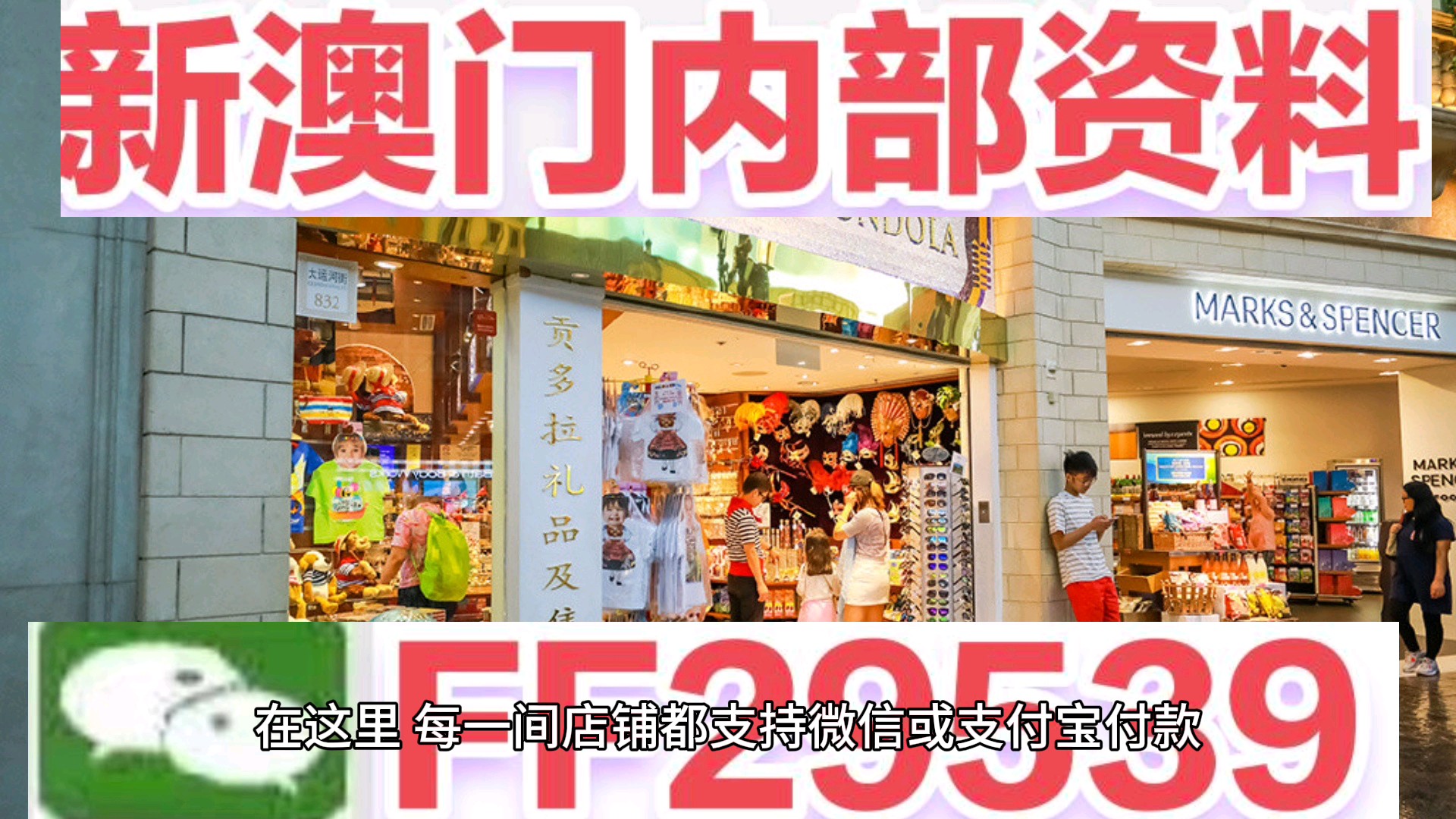 澳門今晚開獎(jiǎng)記錄與未來(lái)彩票趨勢(shì)預(yù)測(cè)（2023年展望至2025年），澳門未來(lái)彩票趨勢(shì)預(yù)測(cè)，2023年至2025年開獎(jiǎng)記錄分析與展望