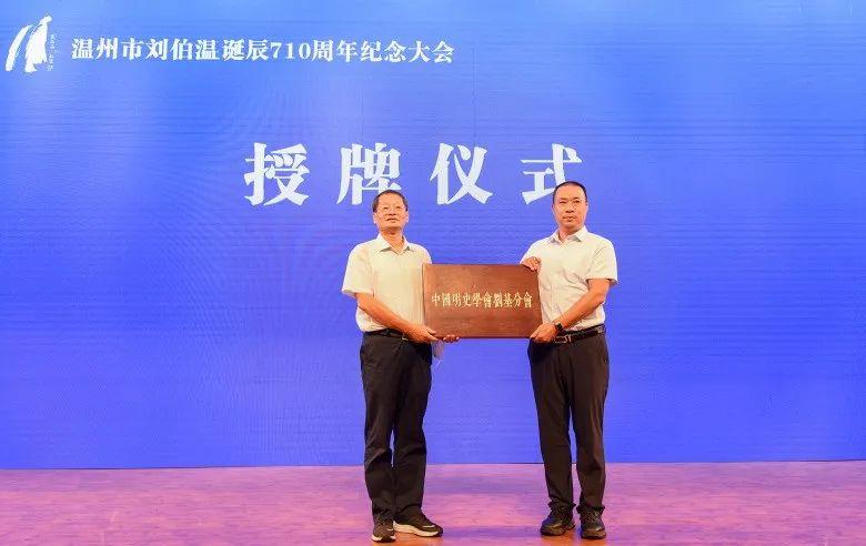 劉伯溫一肖論壇，探索神秘的歷史人物與深度SEO優(yōu)化探討，劉伯溫一肖論壇，歷史人物深度探索與SEO優(yōu)化探討