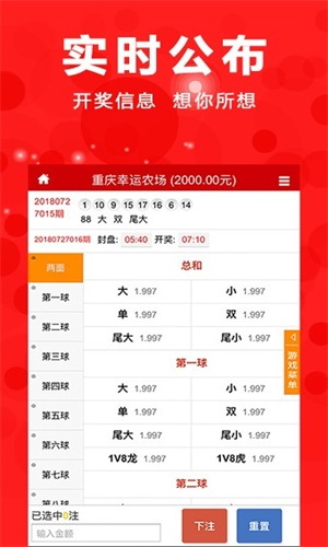 王中王期期中特一肖——揭秘彩票背后的秘密，揭秘彩票背后的秘密，王中王期期中特一肖探究彩票真相