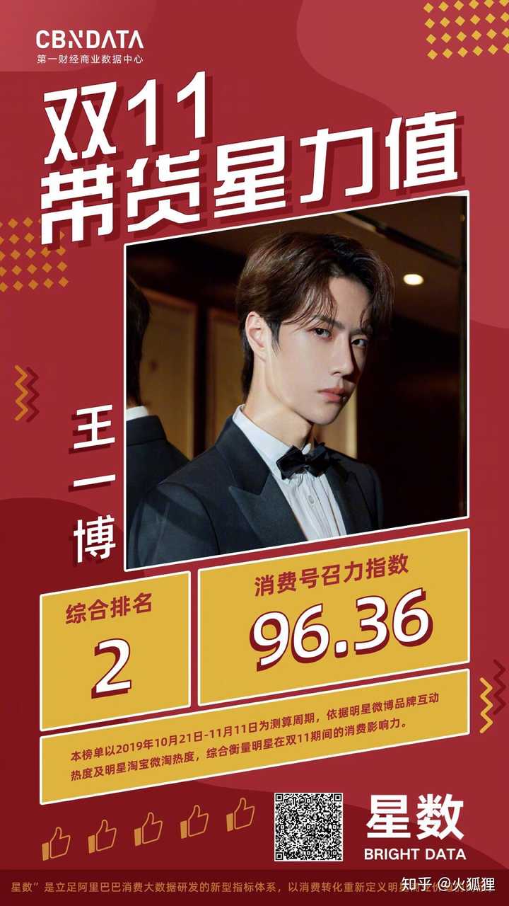 王中王論談一肖——深度解析與探索，王中王論談一肖，深度剖析與探索