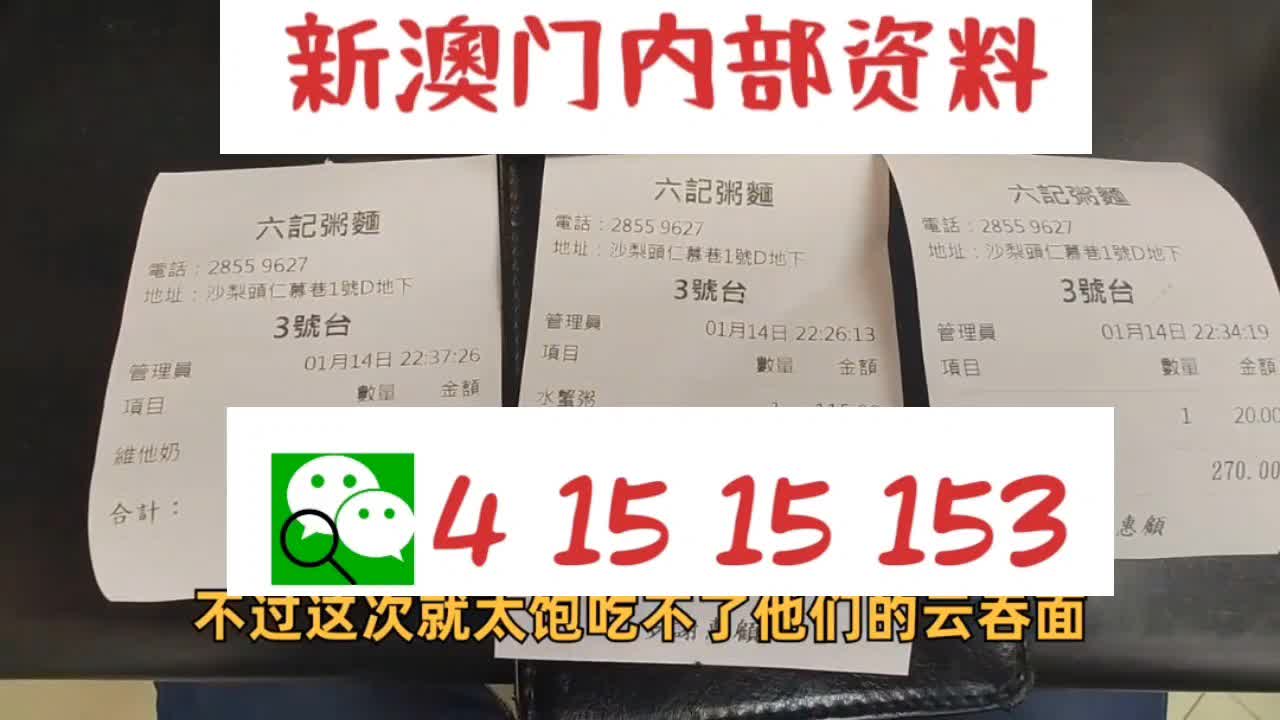 探索未來，2025新奧最新資料大全概覽，探索未來，2025新奧資料大全概覽