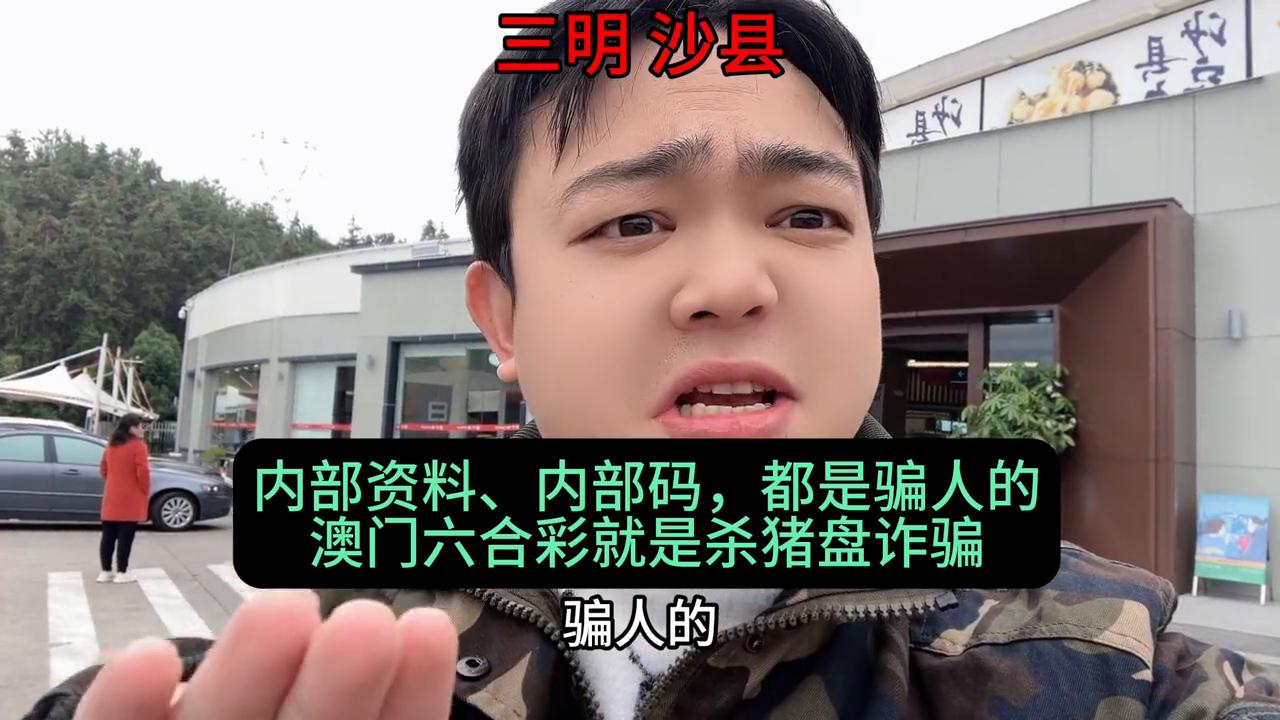 澳門六開彩開獎結果現(xiàn)場直播視頻，全面解析與觀看指南，澳門六開彩開獎結果現(xiàn)場直播解析與觀看指南
