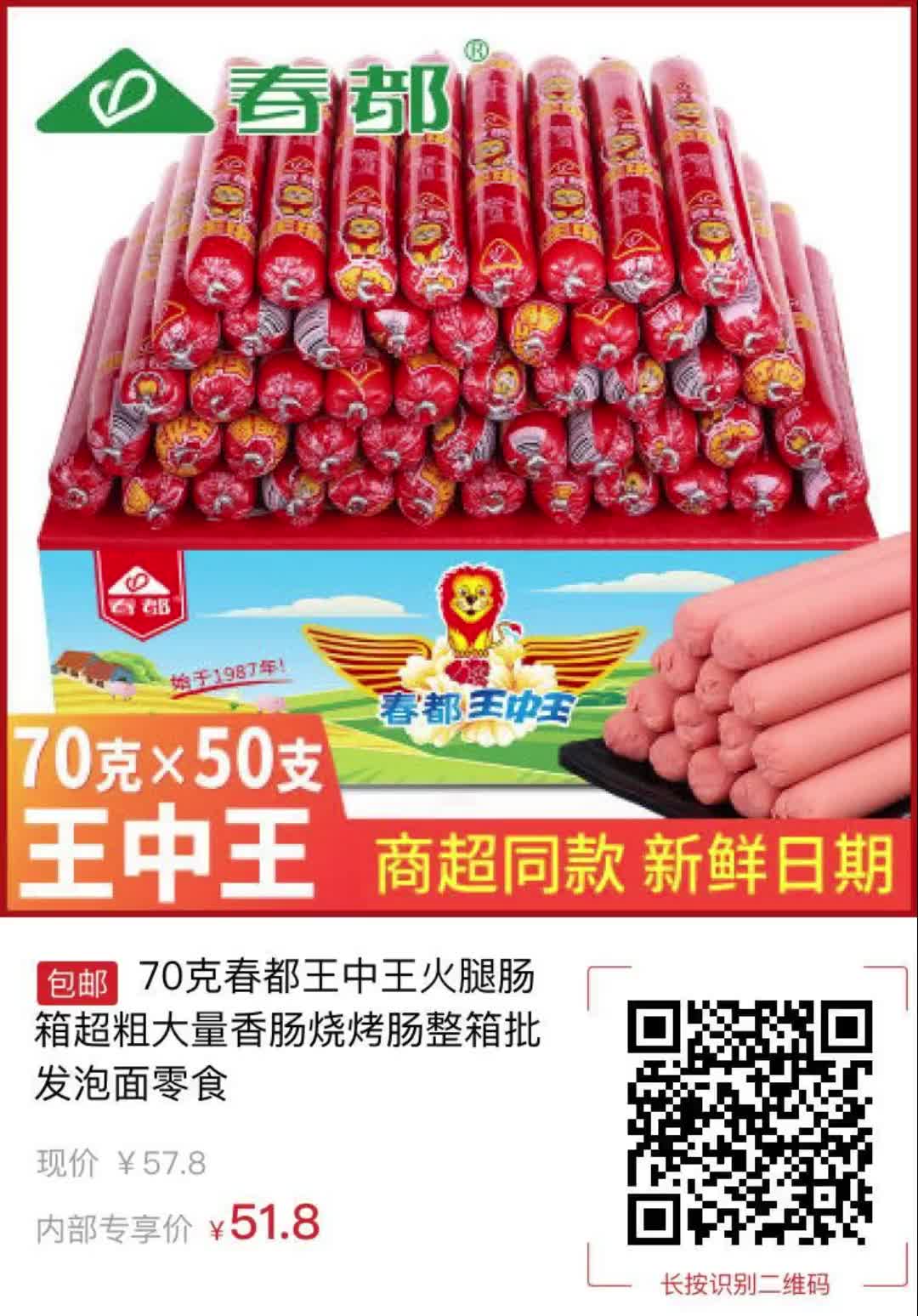 王中王504一肖中，揭秘背后的故事與SEO策略，王中王504一肖背后的故事與SEO策略揭秘