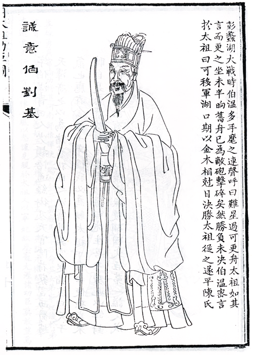 劉伯溫一肖特期期精準(zhǔn)，傳奇人物與預(yù)測智慧的探索，劉伯溫精準(zhǔn)預(yù)測揭秘，傳奇人物與預(yù)測智慧的探索