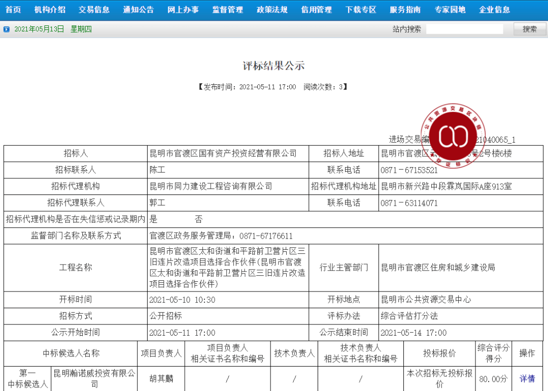 澳門最快最準(zhǔn)確開獎(jiǎng)結(jié)果解析，澳門開獎(jiǎng)結(jié)果解析，快速準(zhǔn)確預(yù)測(cè)