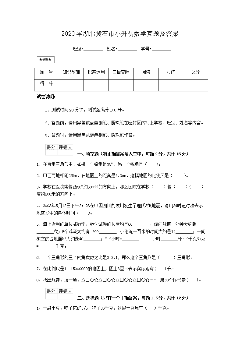 大眾網(wǎng)澳門最快開獎結(jié)果，最新開獎信息及中獎技巧，澳門最新開獎結(jié)果及中獎技巧，大眾網(wǎng)實時更新