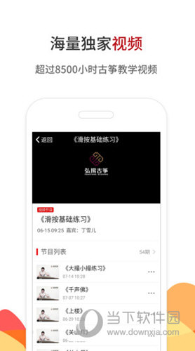 鐵算算盤4887直播，探索數(shù)字時代的全新互動體驗，鐵算算盤4887直播，數(shù)字時代的全新互動體驗探索
