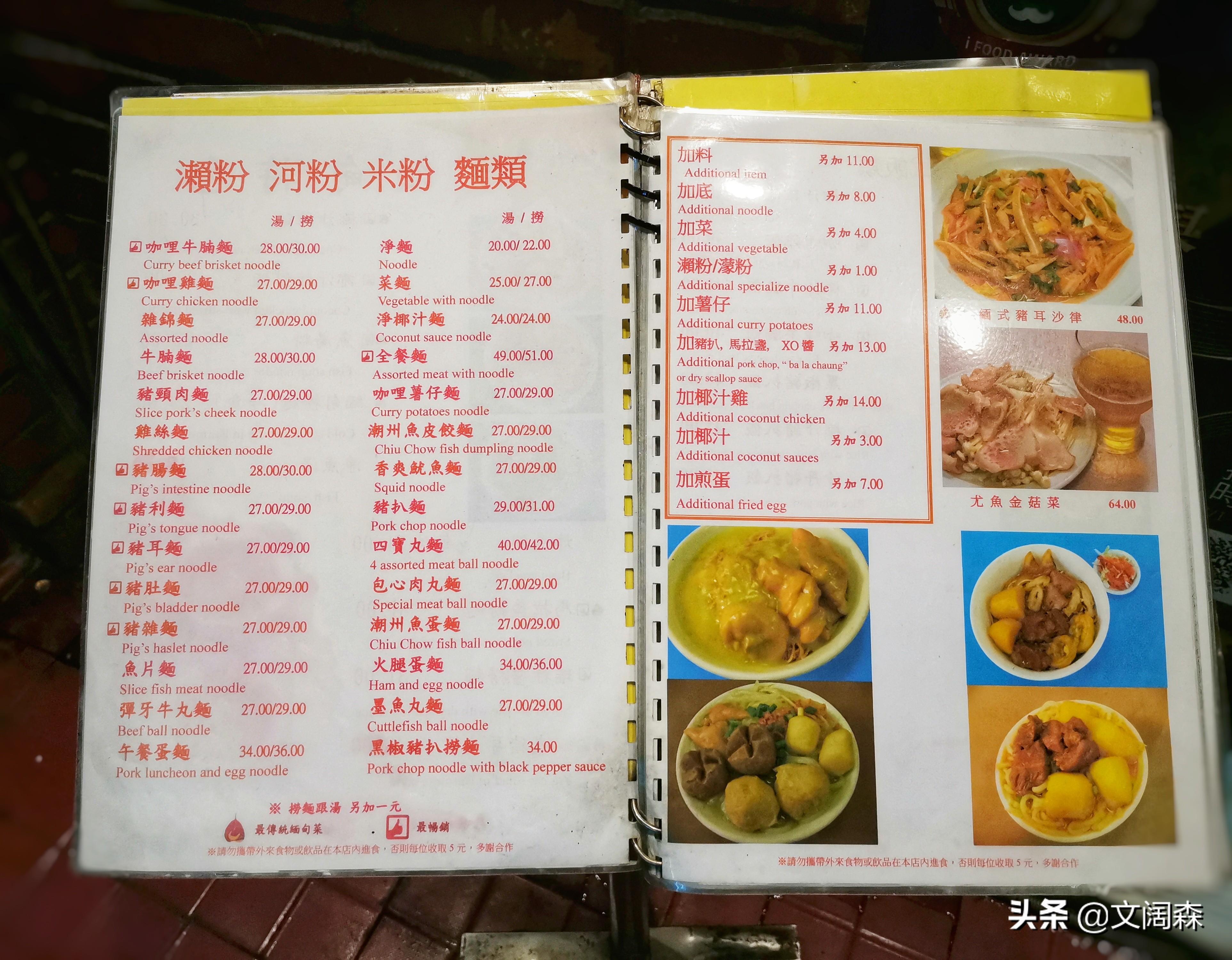 探索未來彩票奧秘，2025新澳今晚217期資料詳解，探索未來彩票奧秘，新澳彩票2025年第217期資料詳解