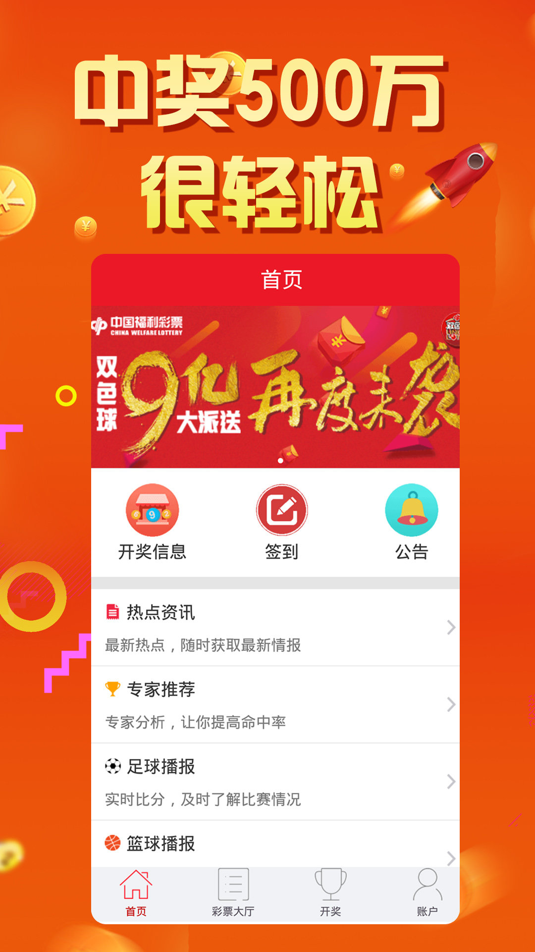 三期必開一肖王中王，揭秘生肖運勢與秘密策略，揭秘生肖運勢與秘密策略，三期必開一肖王中王之選