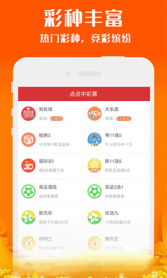 新澳2025今晚開獎資料詳解，新澳2025今晚開獎資料全面解析
