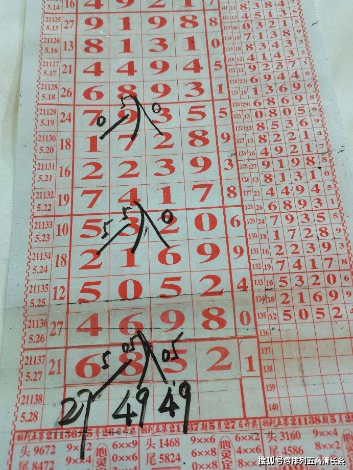 四肖八碼是什么東西，深度解析其含義、來(lái)源與應(yīng)用，四肖八碼深度解析，含義、來(lái)源與應(yīng)用探究