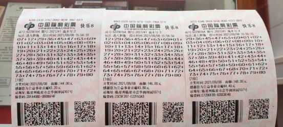 快樂8最新開獎結(jié)果，掌握實時信息，體驗無限樂趣，快樂8最新開獎結(jié)果，實時掌握，樂趣無限！