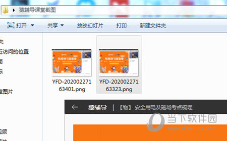新澳門開獎結果，揭秘開獎秘密，掌握最新開獎動態(tài)，新澳門開獎結果揭秘，掌握最新動態(tài)與秘密