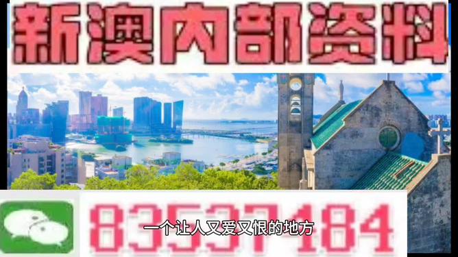 澳門碼今晚開的資料，探索數(shù)字世界的秘密，澳門碼數(shù)字探索，今晚開獎(jiǎng)的數(shù)字世界秘密