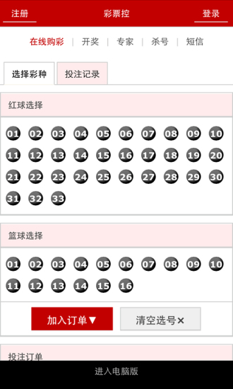 澳門四肖八碼期期準(zhǔn)免費公開，揭秘精準(zhǔn)預(yù)測的秘密，澳門四肖八碼期期精準(zhǔn)預(yù)測揭秘，免費公開預(yù)測秘密