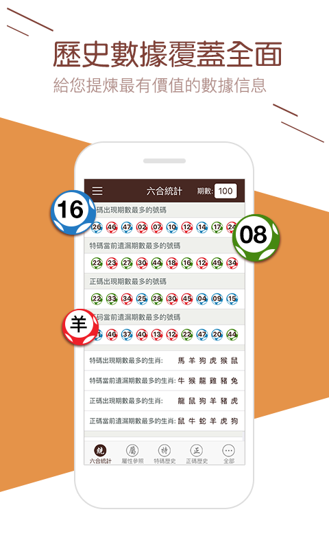澳門攪珠開獎最快——全面解析澳門攪珠開獎系統(tǒng)及其優(yōu)勢，澳門攪珠開獎系統(tǒng)詳解，優(yōu)勢與快速開獎特點解析