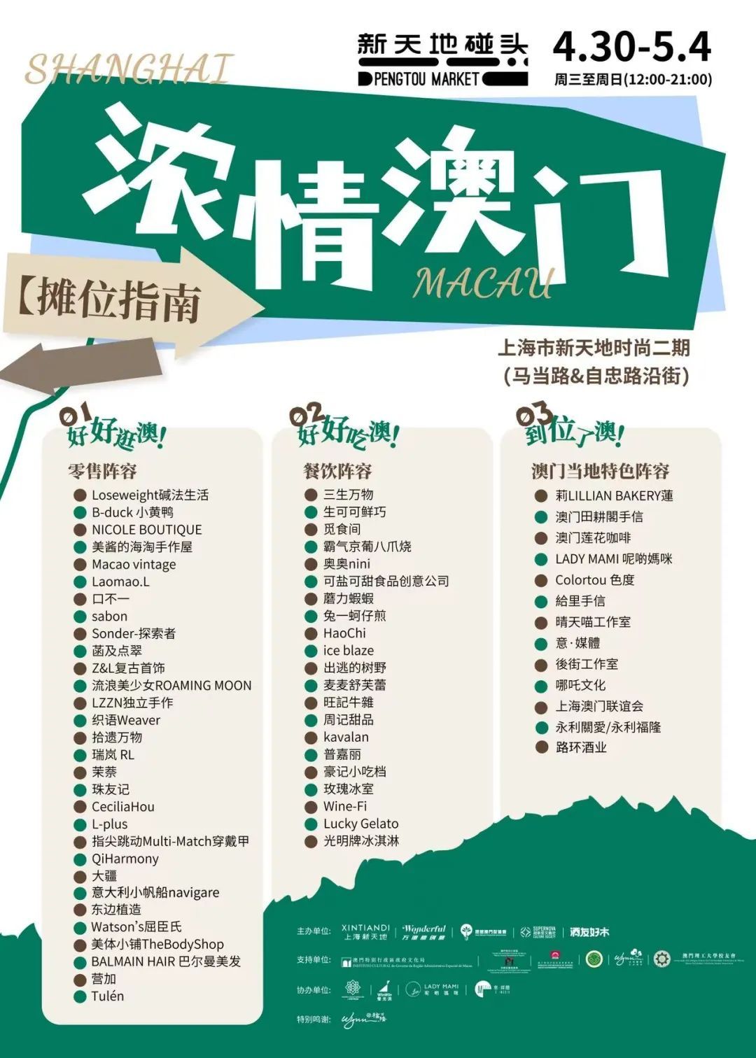 澳門最快五肖五碼開獎，揭秘彩票背后的秘密，澳門彩票揭秘，五肖五碼開獎背后的秘密