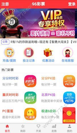 澳門天天開彩期期精準，揭秘彩票預測背后的秘密，澳門彩票期期精準預測揭秘，彩票背后的秘密與預測真相探索