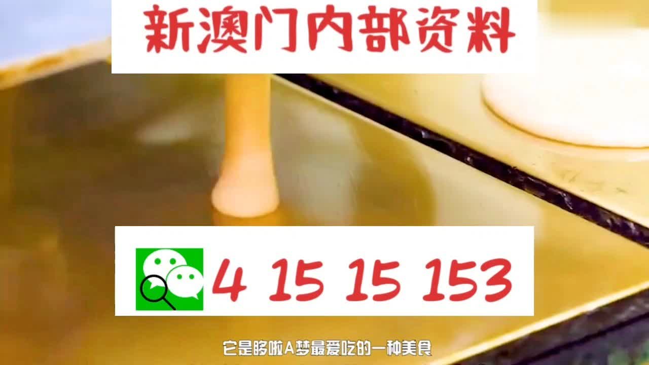 探索未來，澳門新彩2025天天開好彩展望，澳門新彩2025展望，未來探索與天天好彩的期待
