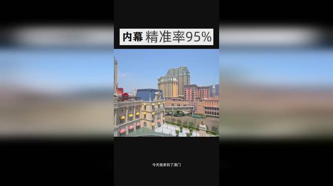 預(yù)測分析，關(guān)于澳門彩票開獎號碼的奧秘與未來展望（以今晚澳門開獎號碼為例），澳門彩票開獎號碼預(yù)測分析，奧秘揭曉與未來展望（以今晚開獎為例）