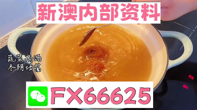 王中王必中一肖圖，揭秘背后的秘密與策略，揭秘王中王必中一肖圖的秘密與策略之道