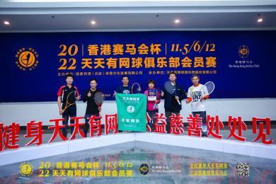 2022年天天開好彩，把握機(jī)遇，迎接美好未來，把握機(jī)遇，迎接美好未來——2022年天天開好彩