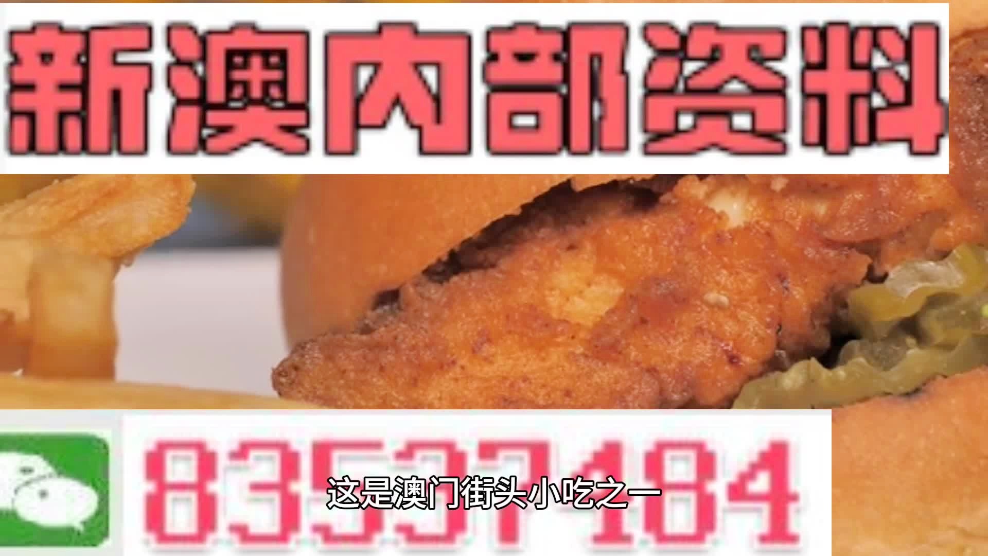 澳門一肖一碼期期準(zhǔn)中選料野，揭秘彩票背后的秘密與策略，澳門彩票揭秘，精準(zhǔn)選料策略與一肖一碼期期準(zhǔn)中選的秘密