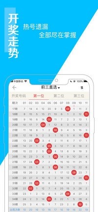 新澳門彩波色走勢(shì)分析與預(yù)測(cè)，澳門彩波色走勢(shì)分析與預(yù)測(cè)揭秘