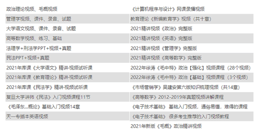 2025全年免費資料大全，一站式資源獲取指南，2025全年免費資料大全，一站式資源獲取指南手冊