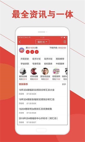 澳門六開彩開獎結果統(tǒng)計表最新，全面解讀與實用指南，澳門六開彩開獎結果最新統(tǒng)計表，全面解讀與實用指南