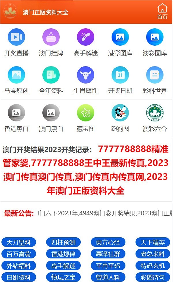 澳門(mén)彩票資料期期精準(zhǔn)預(yù)測(cè)，探索未來(lái)的新澳門(mén)彩票世界（2025年精準(zhǔn)資料解析），澳門(mén)彩票精準(zhǔn)預(yù)測(cè)解析，探索未來(lái)彩票世界（2025年最新資料）