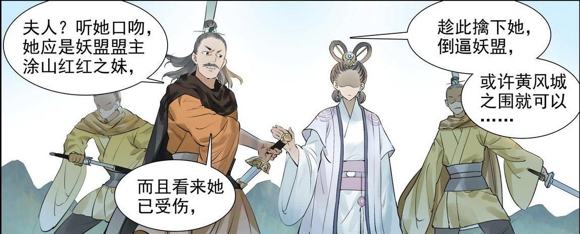 白小姐精準(zhǔn)免費(fèi)四肖，揭秘背后的秘密與真相，揭秘白小姐精準(zhǔn)免費(fèi)四肖背后的真相與秘密