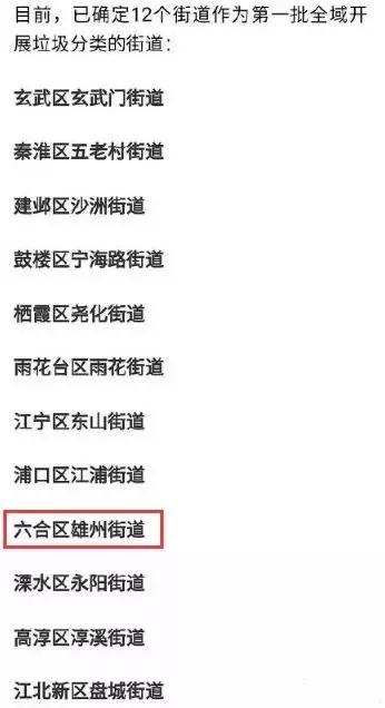 新澳2025最新資料大全紅雙喜話門六合傳真，探索與揭秘，新澳2025探索揭秘，紅雙喜話門六合傳真最新資料大全