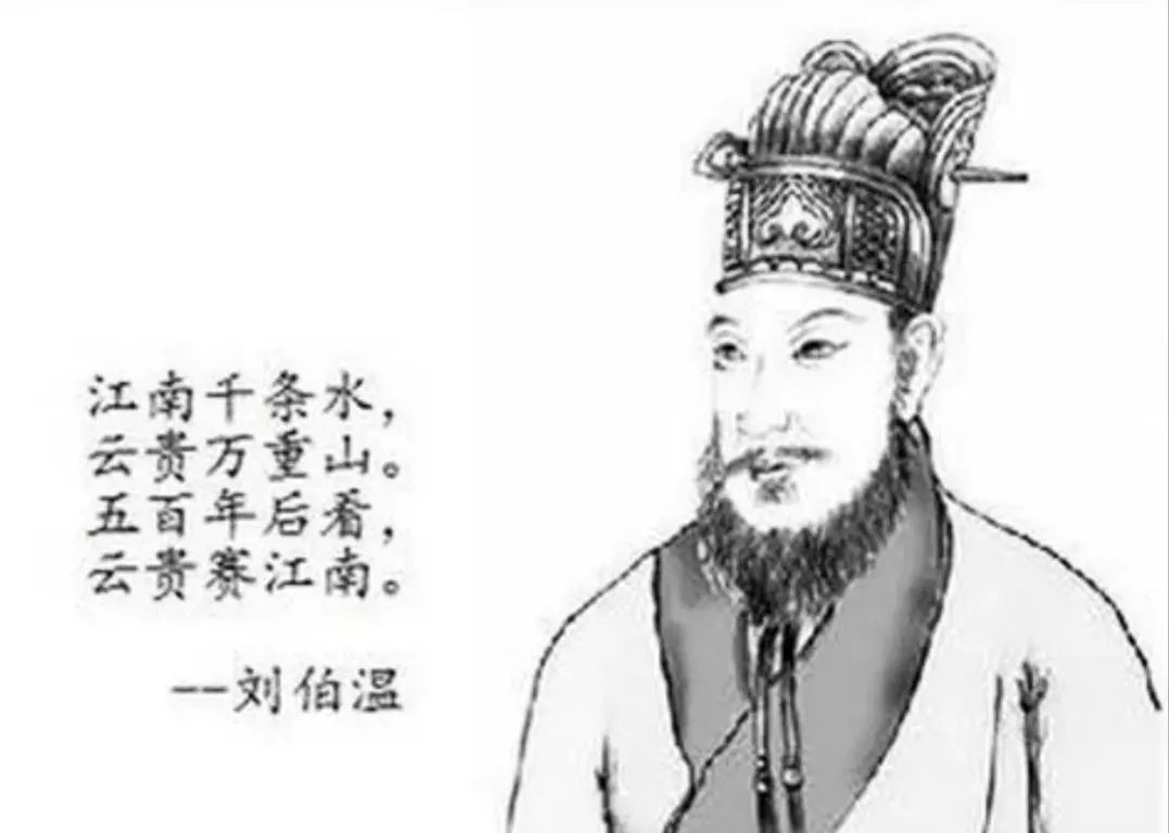 劉伯溫傳奇，六一全港聚焦，揭秘平一肖王之謎，劉伯溫傳奇揭秘，六一全港聚焦平一肖王之謎