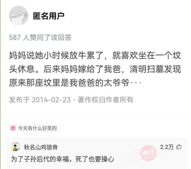 探索神秘的王中王中王開獎號碼，77777與88888的奧秘，揭秘王中王中王神秘開獎號碼，探尋77777與88888的奧秘