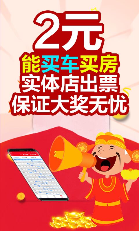 2025澳門天天開好彩大全免費(fèi)——全面解析與預(yù)測，澳門未來彩票趨勢解析與預(yù)測，天天好彩盡在掌握
