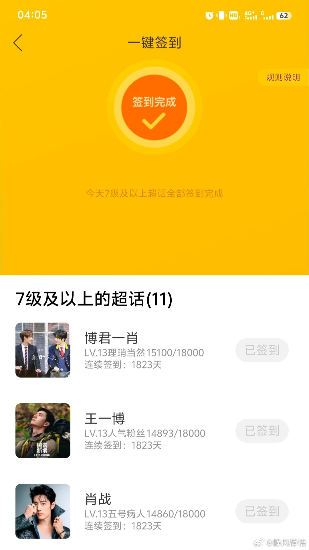 一肖王中王資料詳解，揭秘背后的秘密與優(yōu)勢，一肖王中王資料詳解，揭秘背后秘密與獨特優(yōu)勢