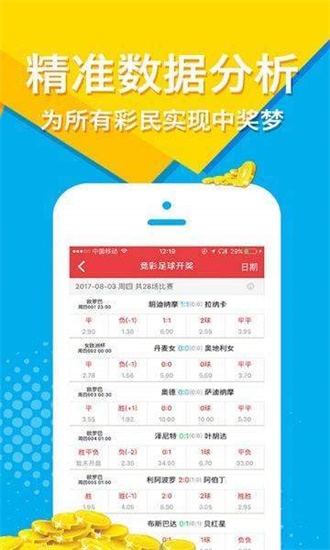 新澳天天開獎(jiǎng)資料大全最新版本，全面解析與實(shí)用指南，新澳天天開獎(jiǎng)資料大全最新版，全面解析與實(shí)用指南