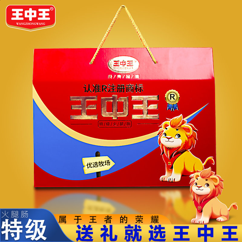 王中王賧料一肖中特，揭秘精準(zhǔn)預(yù)測的秘密，揭秘王中王賧料精準(zhǔn)預(yù)測秘訣，一肖中特背后的秘密揭曉