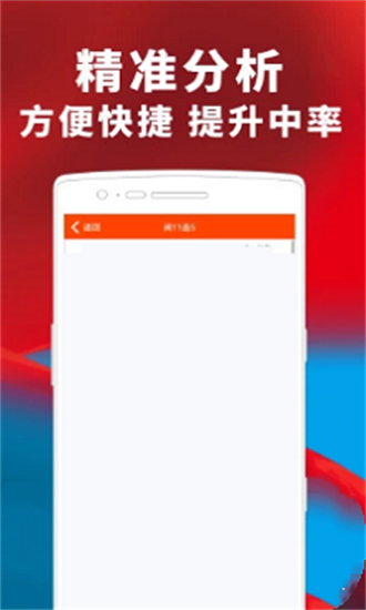 澳門精準(zhǔn)四肖期期準(zhǔn)免費(fèi)——揭秘預(yù)測玄機(jī)，澳門精準(zhǔn)四肖期期準(zhǔn)免費(fèi)預(yù)測揭秘，期期準(zhǔn)確的預(yù)測玄機(jī)探索