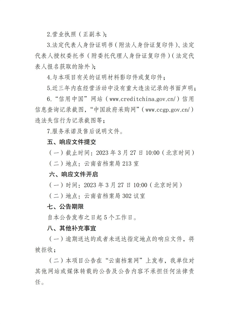 2025正版資料免費公開，未來的知識共享與資源開放性展望，2025正版資料免費公開，知識共享與資源開放性的未來展望