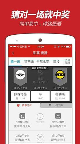 澳門(mén)彩資料查詢(xún)，一站式解決方案助你輕松掌握彩票資訊，澳門(mén)彩資料查詢(xún)，一站式解決方案助力輕松掌握彩票資訊