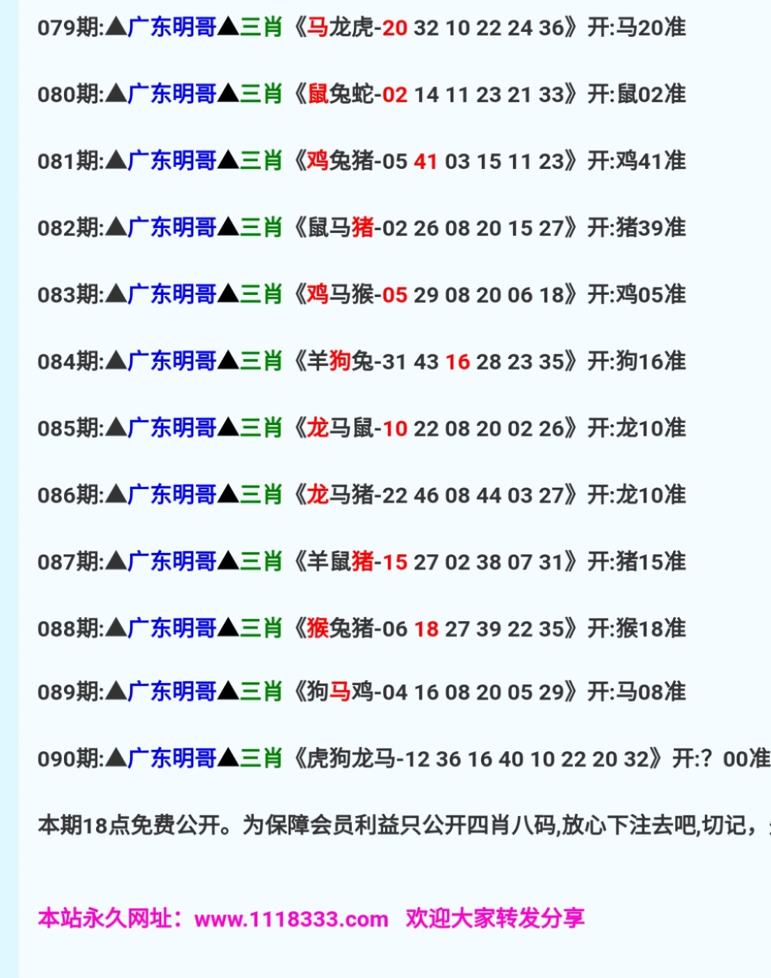 免費澳彩一碼三中三，揭秘彩票預(yù)測的秘密，揭秘彩票預(yù)測秘密，免費澳彩一碼三中三技巧揭秘