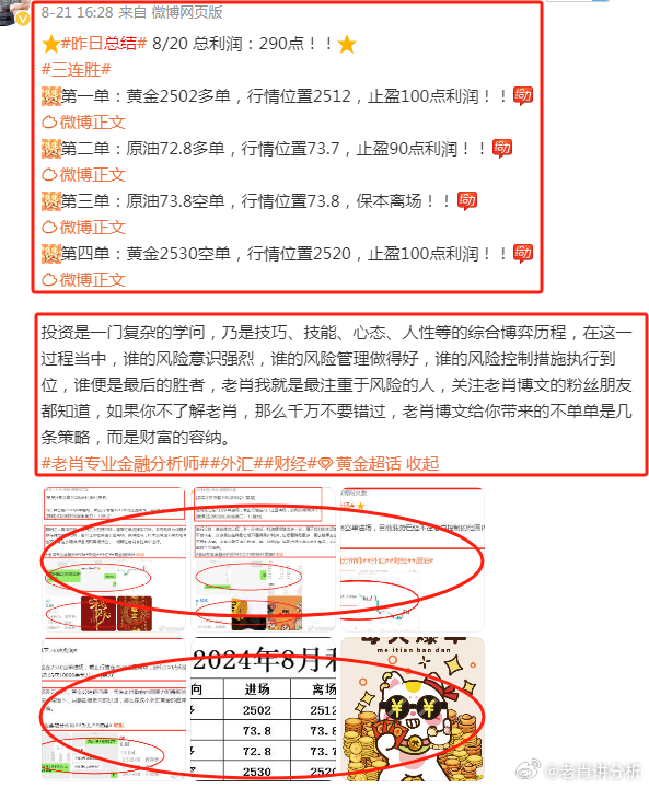 香港最準(zhǔn)一肖——王中王的傳奇故事，香港傳奇人物王中王，一肖預(yù)測傳奇故事