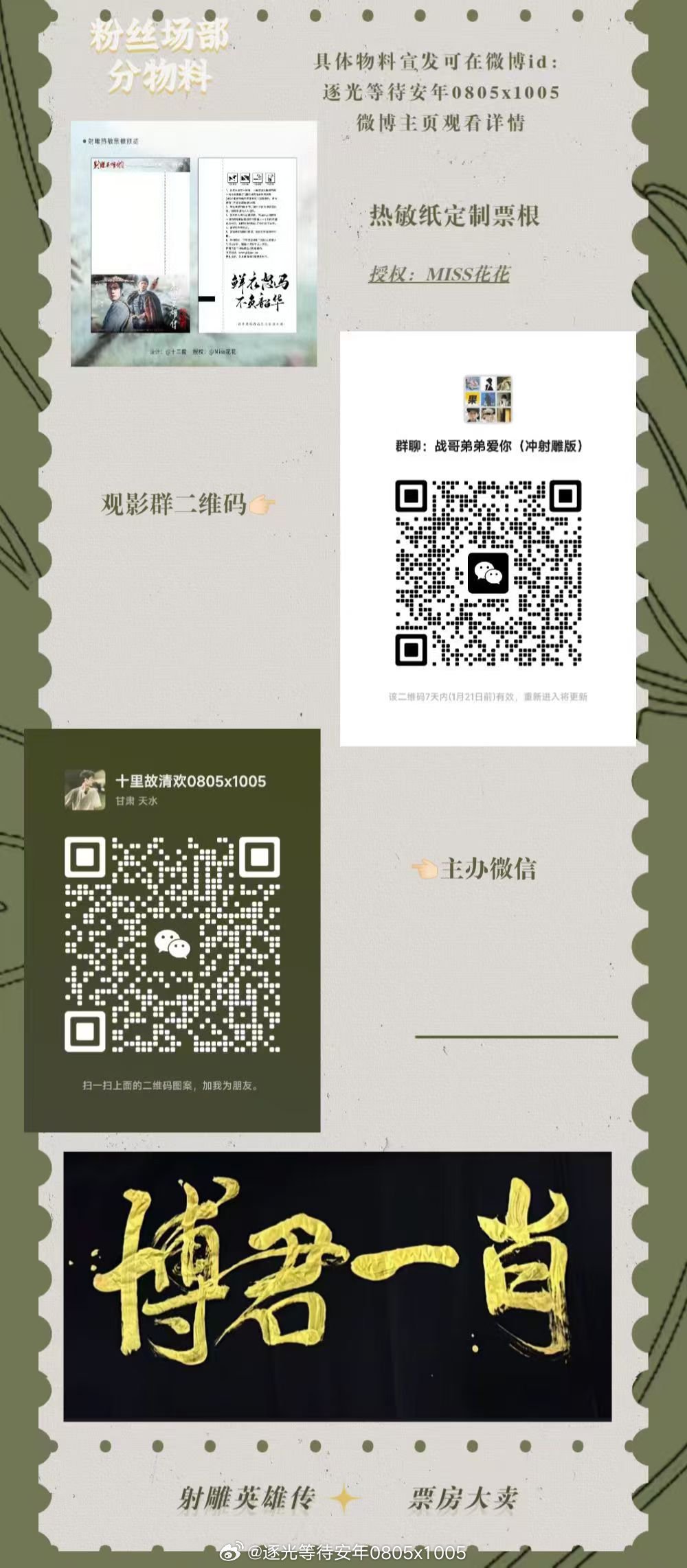 一肖一碼一特一，揭秘生肖魅力與數(shù)字神秘聯(lián)系，揭秘生肖魅力與數(shù)字神秘聯(lián)系，一肖一碼一特一探秘