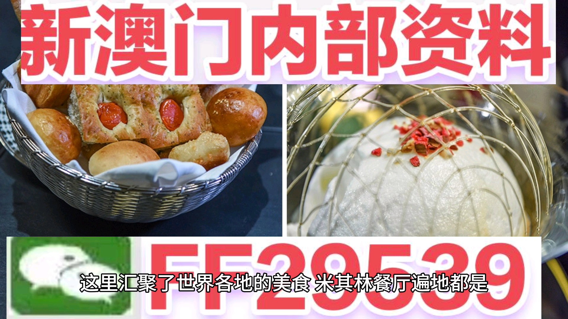 新澳門六開彩開獎結(jié)果今晚揭曉，探索彩票背后的秘密，澳門六開彩今晚開獎揭秘，探索彩票背后的神秘面紗